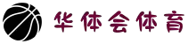 华体会体育(HTH) - 中国官方网站